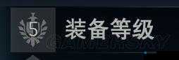 荣耀战魂名声获取途径及系统全面解析