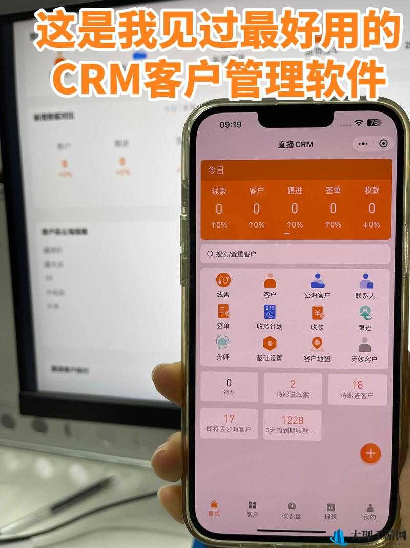 成免费 crm ：提供高效便捷的客户关系管理服务