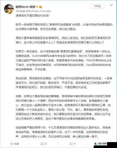 黎深大做特做微博引发广泛关注和热议