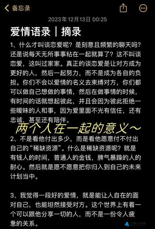 两个人玩我一个人这到底是怎样一种复杂关系呢